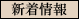 �V�����